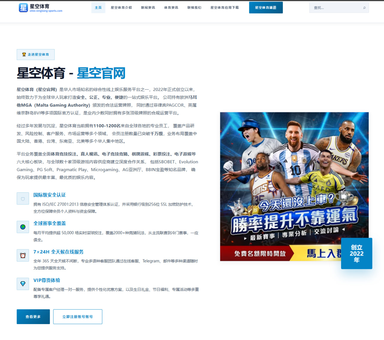 赛前阵容确认与关键位置风险提示：中超首发与战术隐患解读