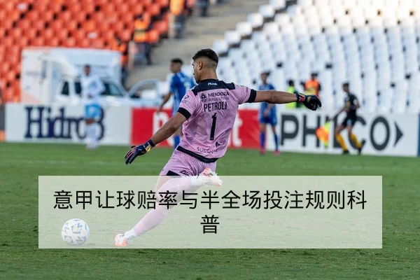 NBA常规赛赛程与球队历史交手查询