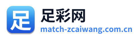 足彩网 Logo